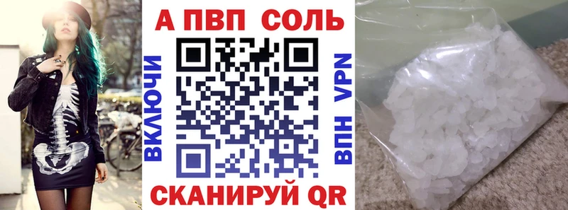 А ПВП СК  Бакал 