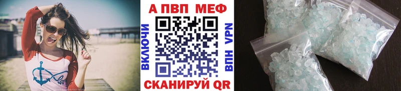 А ПВП СК КРИС Бакал