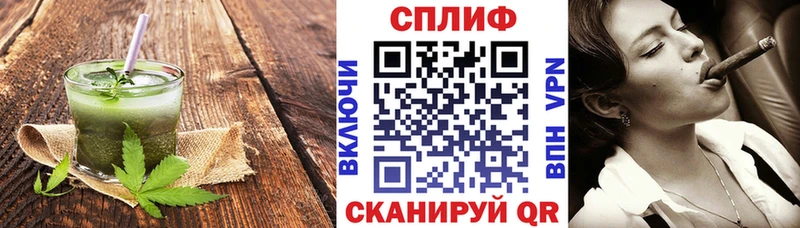 Cannafood марихуана  Бакал 