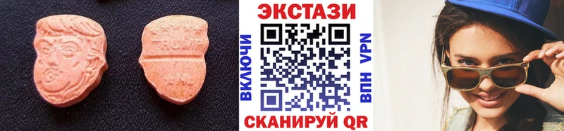 Экстази DUBAI Бакал