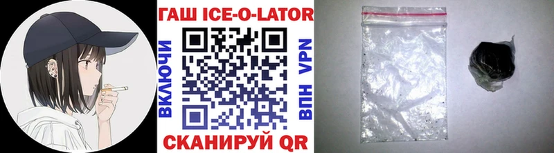 площадка формула  Бакал  ГАШ Ice-O-Lator 