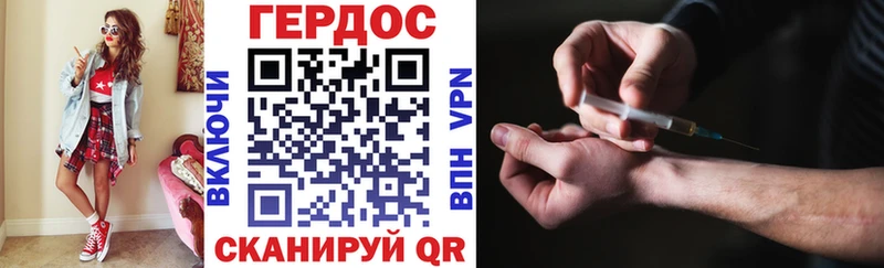 Героин афганец Бакал