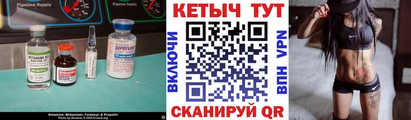 где продают наркотики Бакал hydra зеркало Кетамин VHQ