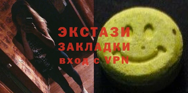 эйфоретик Арсеньев