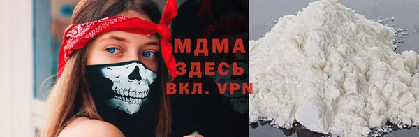 сатива Армянск
