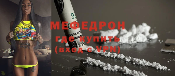 сатива Армянск