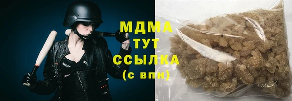 сатива Армянск