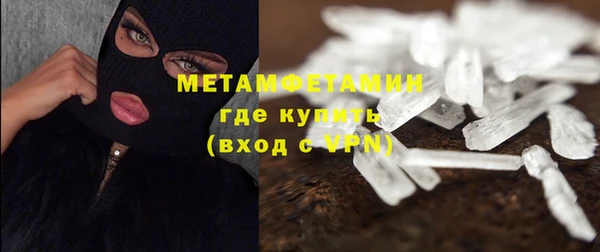 сатива Армянск