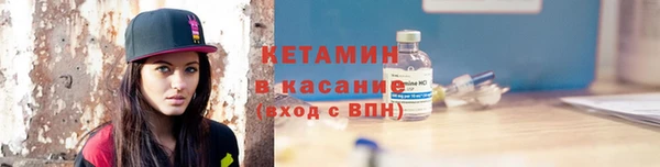 сатива Армянск