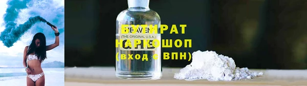 стаф Аркадак