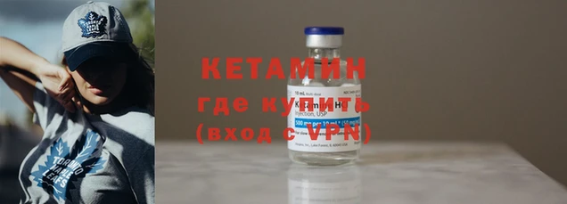 сатива Армянск