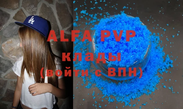 эйфоретик Арсеньев