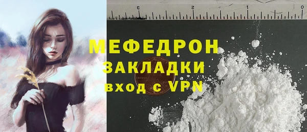 эйфоретик Арсеньев