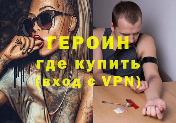 сатива Армянск