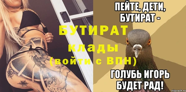 эйфоретик Арсеньев