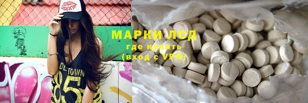 эйфоретик Арсеньев