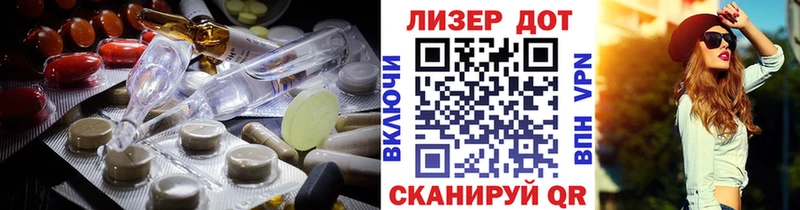 ЛСД экстази кислота  Бакал 