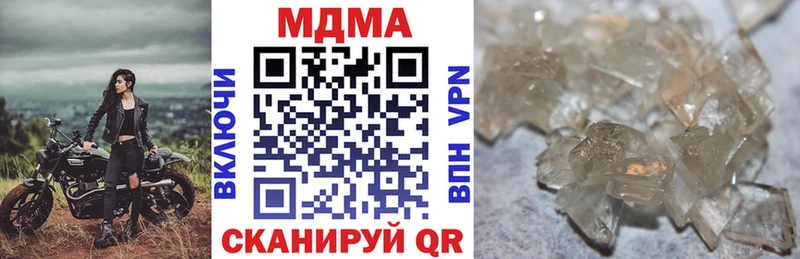 MEGA Бакал МДМА молли дарнет шоп