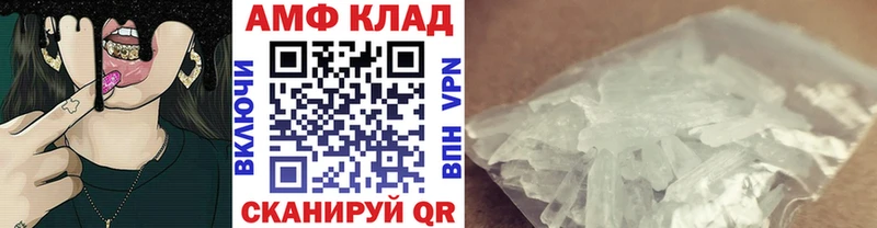 МЕТАМФЕТАМИН Декстрометамфетамин 99.9% Бакал