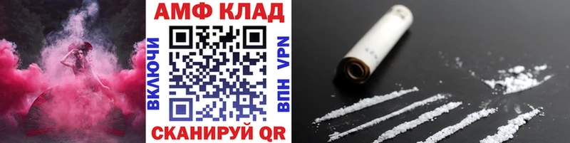 omg онион  Бакал  МЕТАМФЕТАМИН кристалл 