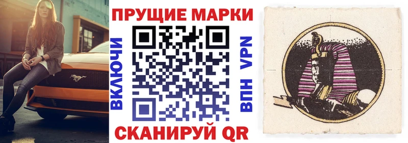 Наркотические марки 1,5мг darknet наркотические препараты Бакал