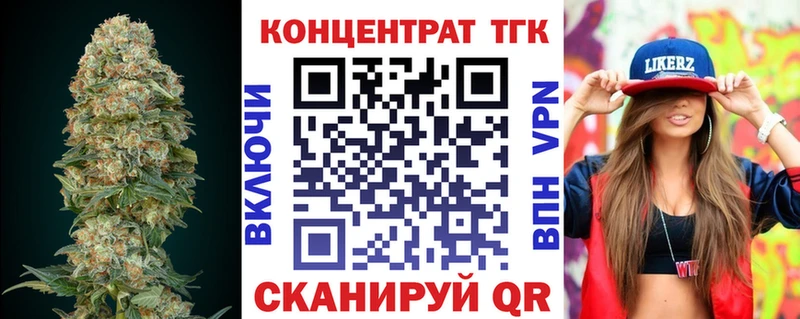 Дистиллят ТГК вейп даркнет сайт Бакал